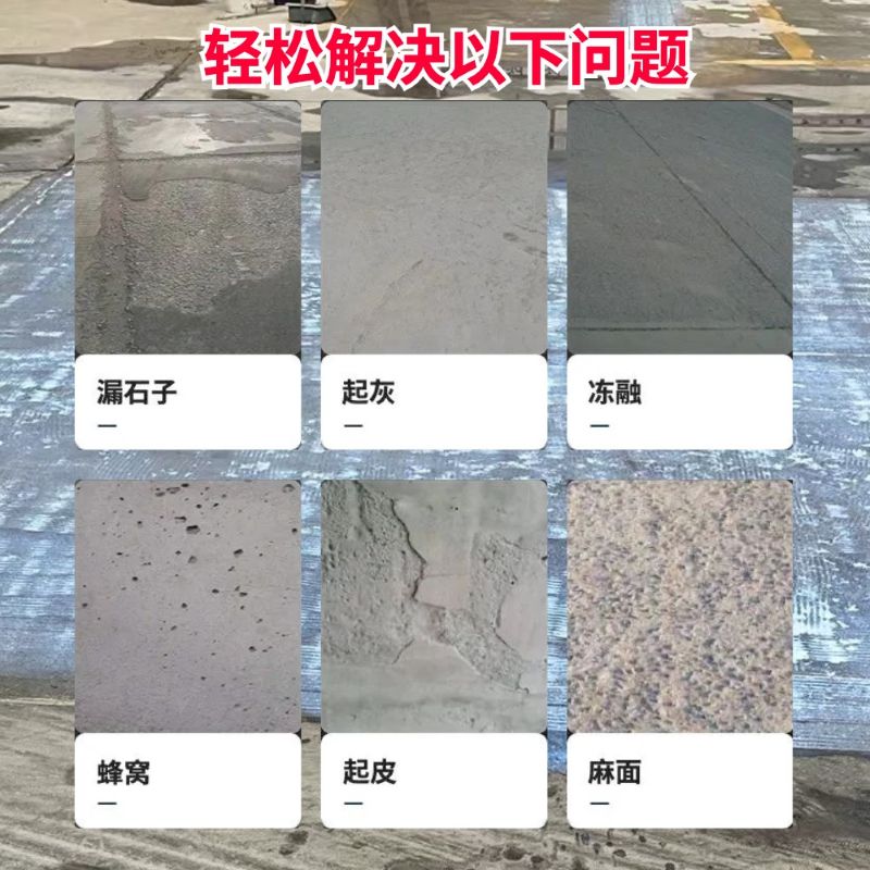 尖草坪低碳市政修补材料简单快速修补道路恢复交通